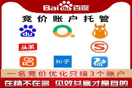 百度关键词推广成本一览表